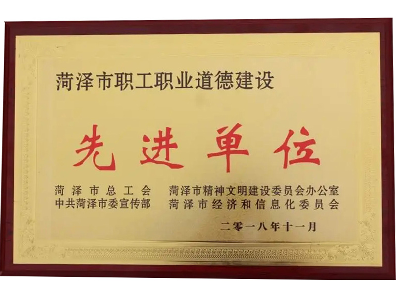 資質榮譽